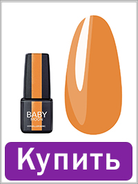 Гель лак BABY MOON Sunny Solo №007 абрикосовый темный